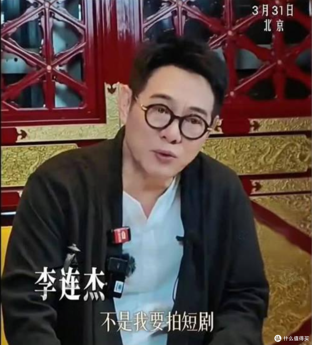 李连杰也要拍短剧了?零片酬扛大旗,直言要打造功夫短剧宇宙!