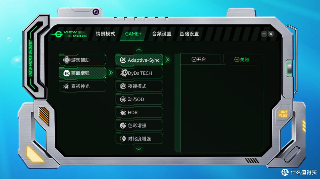380Hz高刷+DyDs 2.0,游戏利器24吋显示器泰坦军团仓刀X256T实测