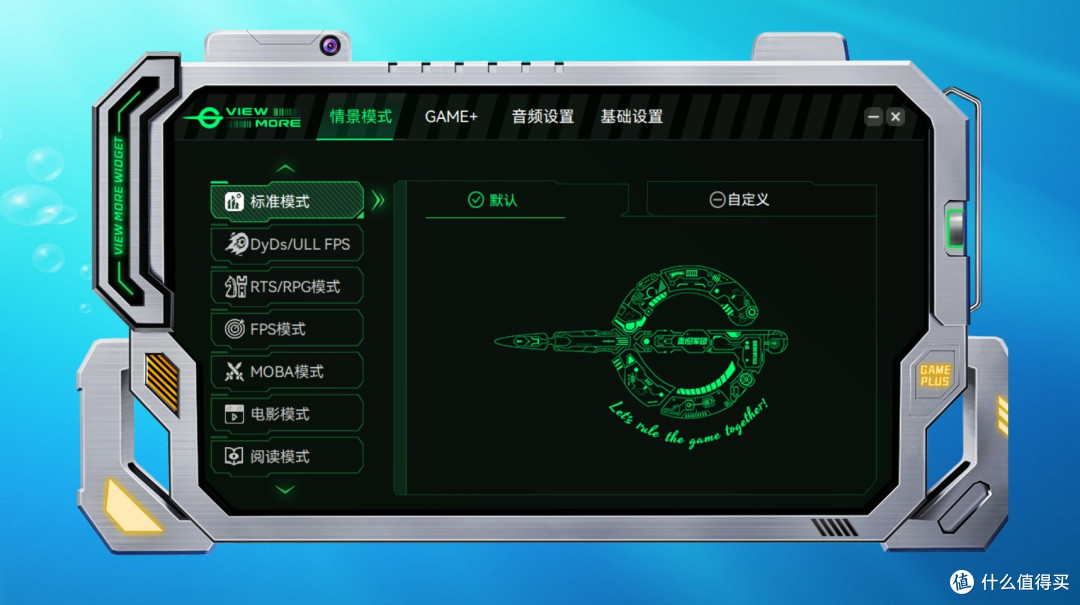 380Hz高刷+DyDs 2.0,游戏利器24吋显示器泰坦军团仓刀X256T实测