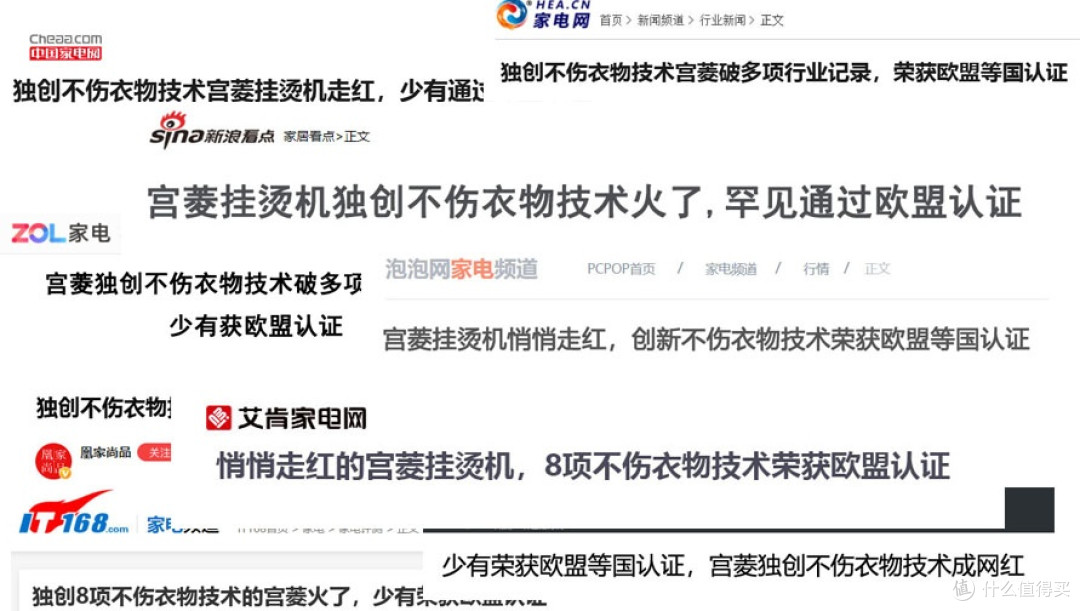 蒸汽电熨斗哪个牌子好?十大热卖爆款挂烫机推荐,家用熨烫更省心
