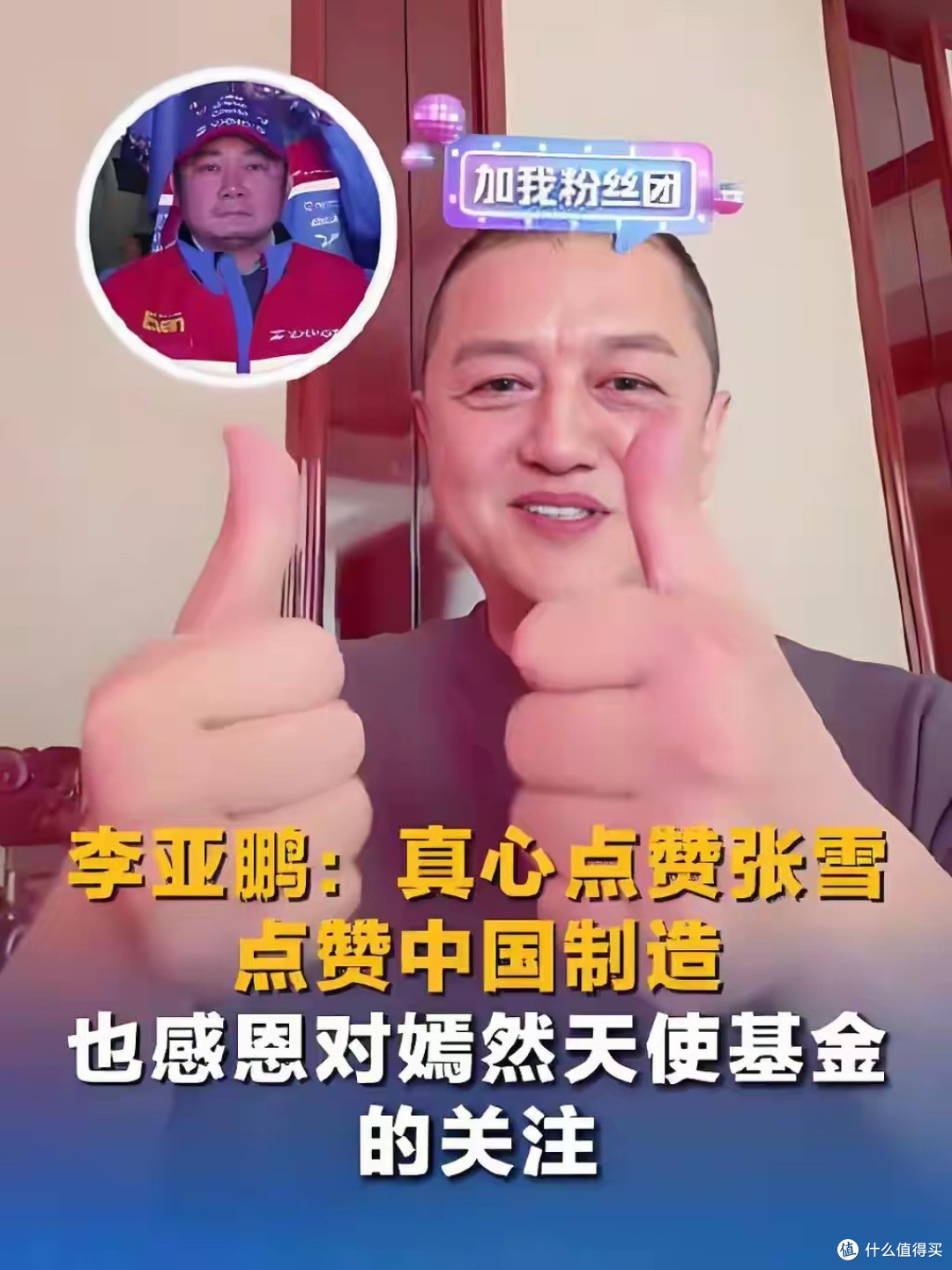 陈光标1000万到账,死棋被他走活了!接下来,李亚鹏张雪请接招