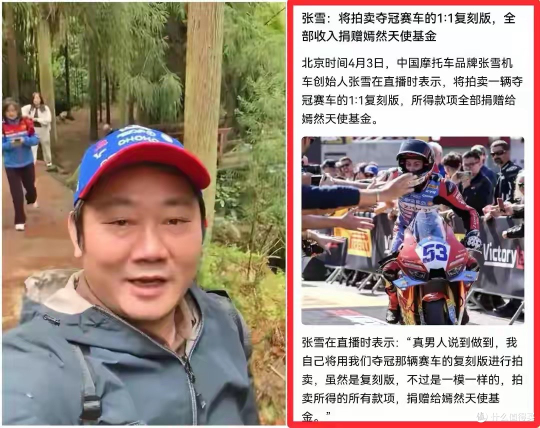 陈光标1000万到账,死棋被他走活了!接下来,李亚鹏张雪请接招
