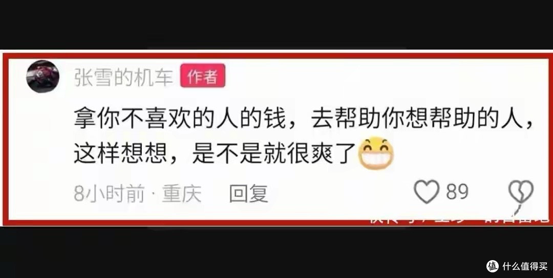 陈光标1000万到账,死棋被他走活了!接下来,李亚鹏张雪请接招