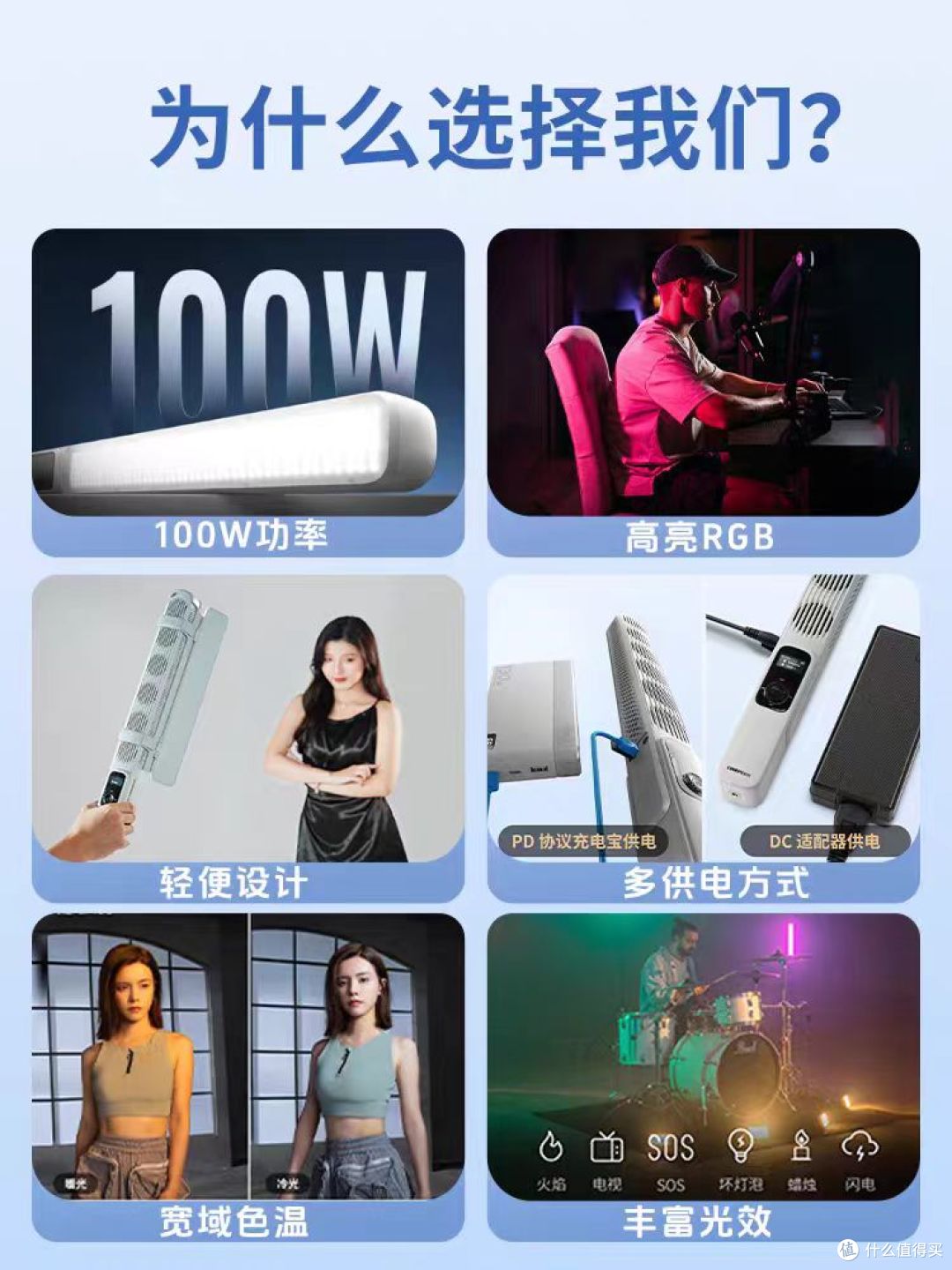 智云写趣 CF100|百瓦 RGB 冰灯,手持光影天花板✨