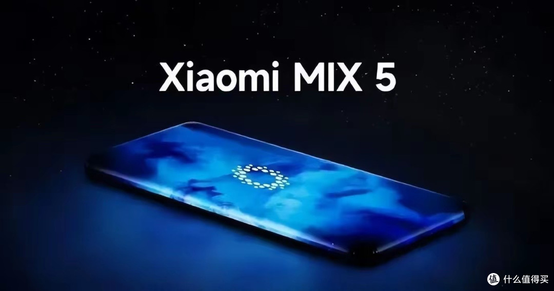 小米MIX5突然曝光：玄戒O2自研芯+第五代屏下镜头+磁吸模块化