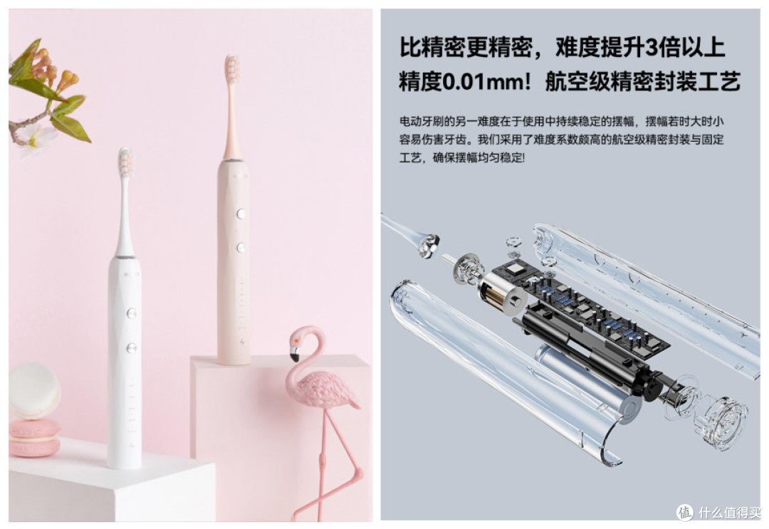 电动牙刷哪个牌子好?十大王爆牌子深度测评筛选,掌握怎么选