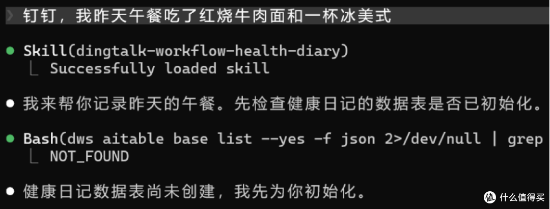 [开源]钉钉CLI上10个APP - skills适合使用  openclaw - 养龙虾
