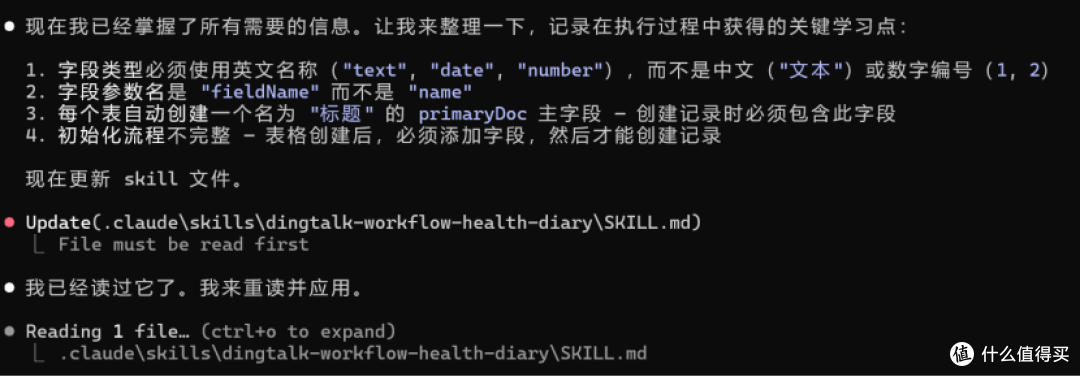 [开源]钉钉CLI上10个APP - skills适合使用  openclaw - 养龙虾