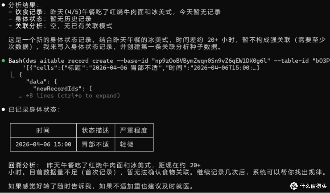 [开源]钉钉CLI上10个APP - skills适合使用  openclaw - 养龙虾