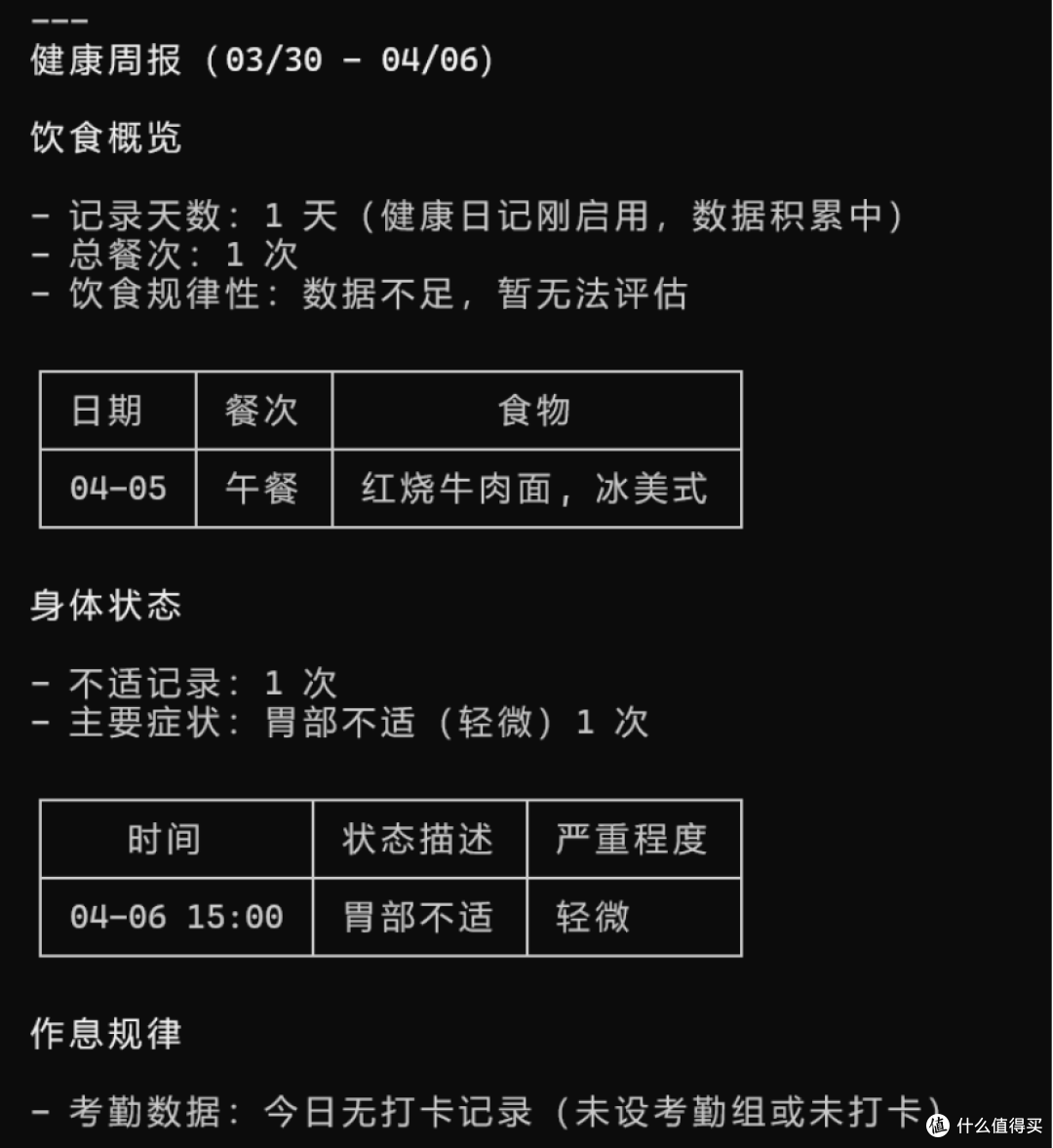 [开源]钉钉CLI上10个APP - skills适合使用  openclaw - 养龙虾