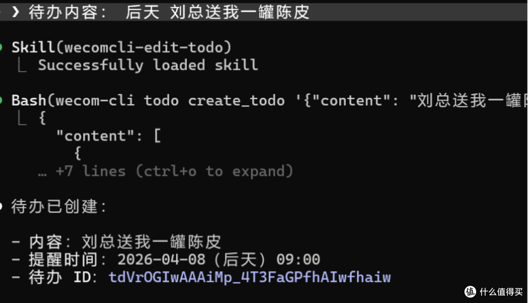 [开源]钉钉CLI上10个APP - skills适合使用  openclaw - 养龙虾