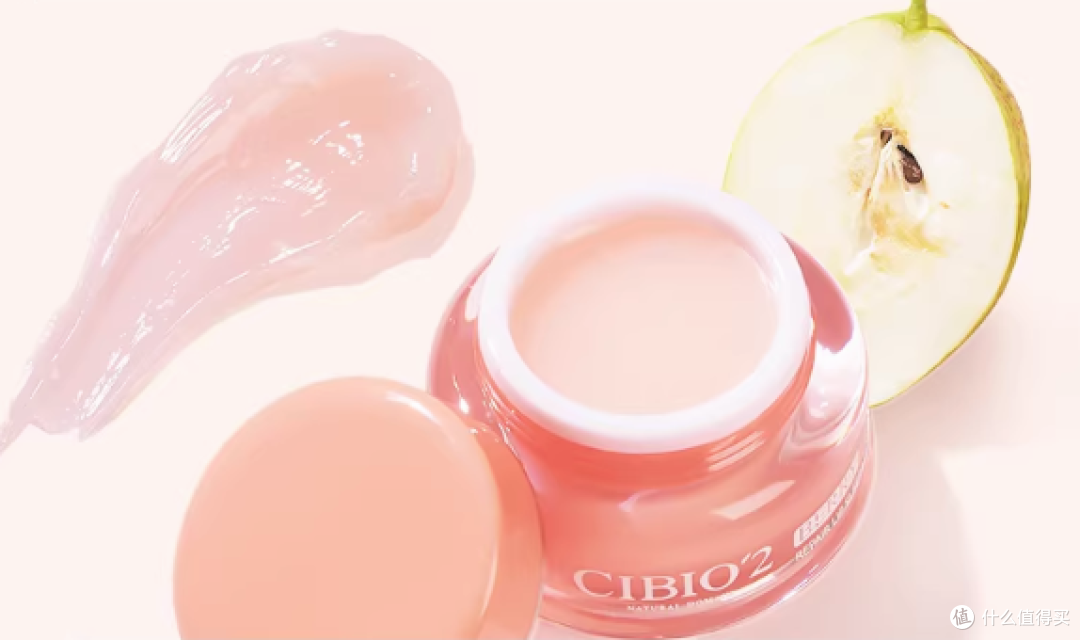 💋 唇部救星!CIBIO'2睡眠唇膜+树莓唇膜