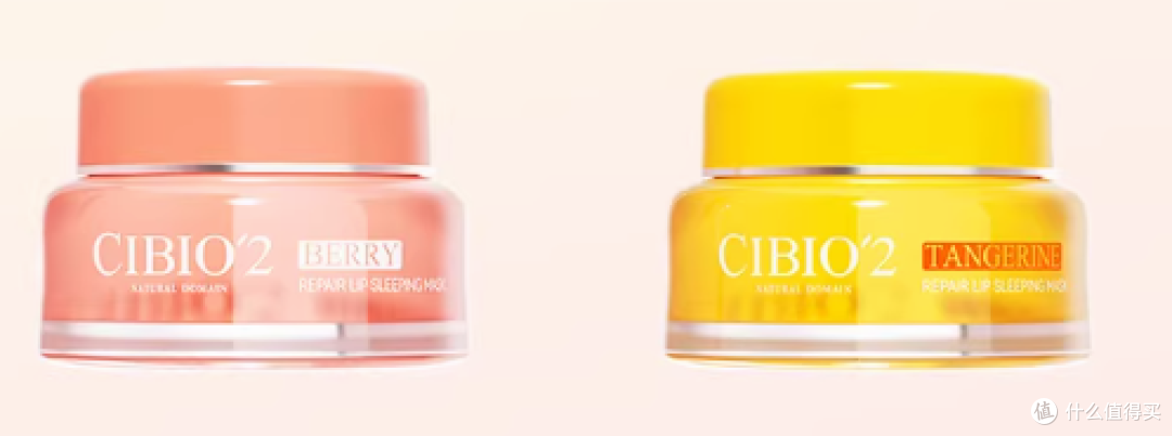 💋 唇部救星！CIBIO'2睡眠唇膜+树莓唇膜