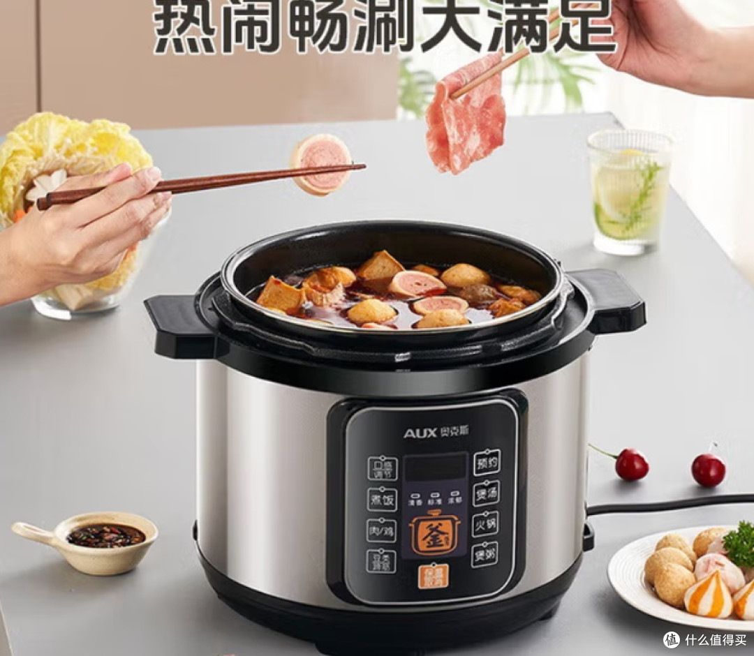 炖汤煮饭离不开!电压力锅品牌排行榜前十,哪个的质量体验最好?