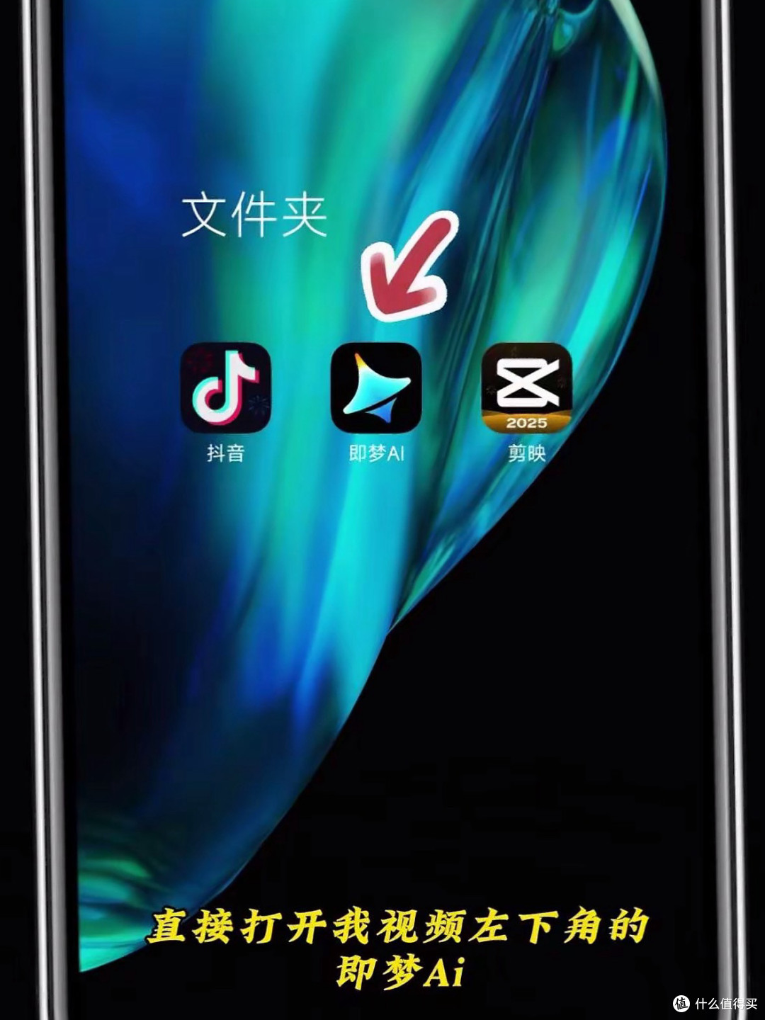 用即梦AI给老照片上色,瞬间唤醒温暖回忆