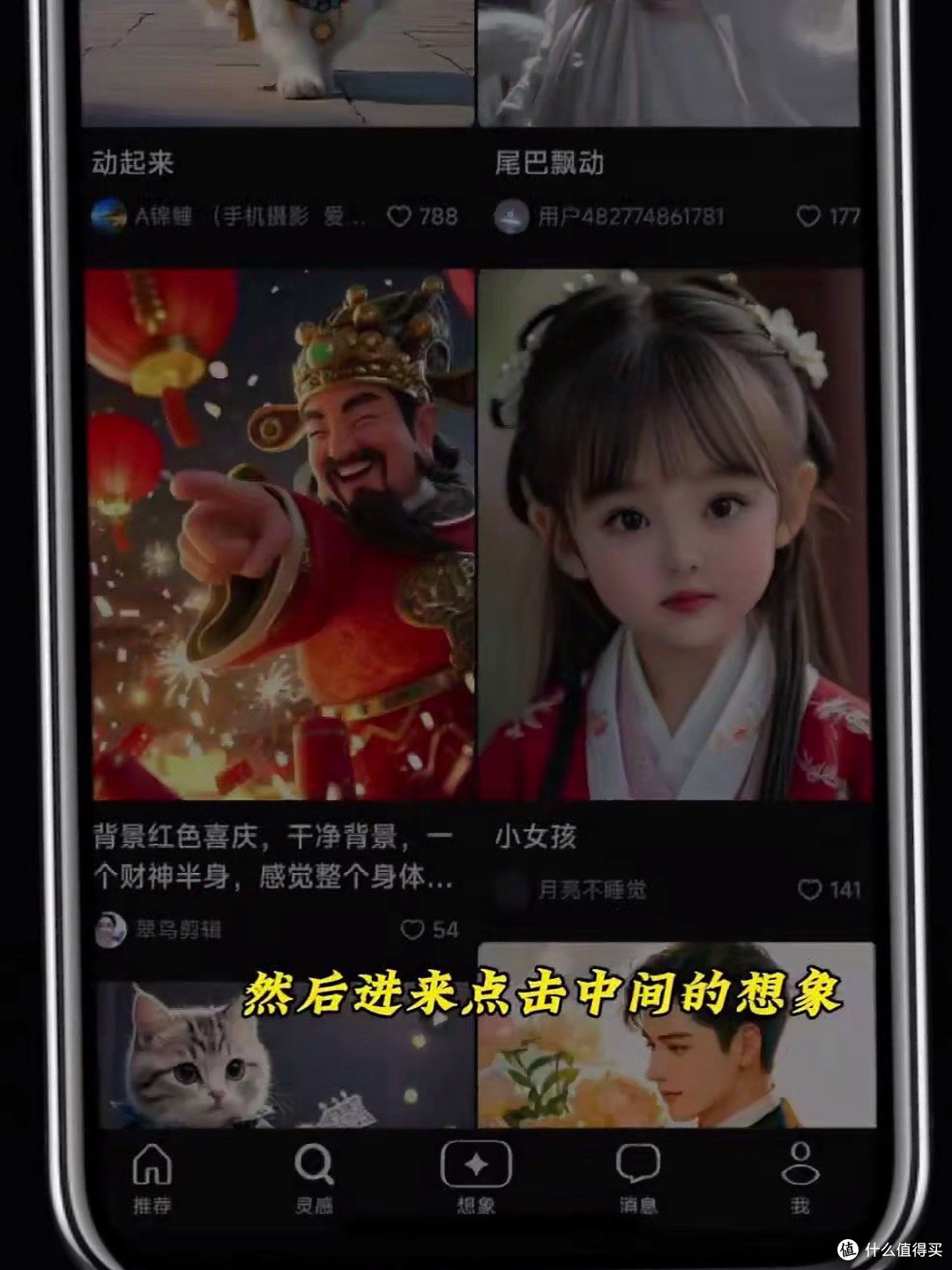 用即梦AI给老照片上色,瞬间唤醒温暖回忆