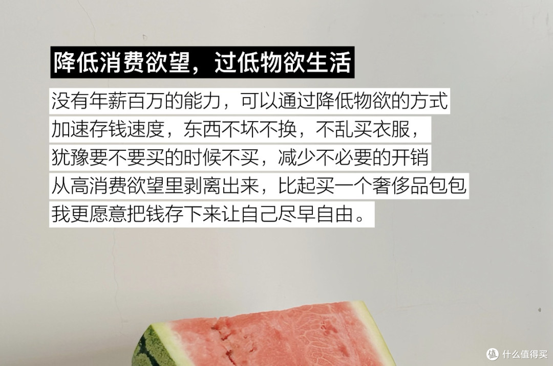 40岁|不卷不躺,我的稳扎稳打养老退休规划 🧧