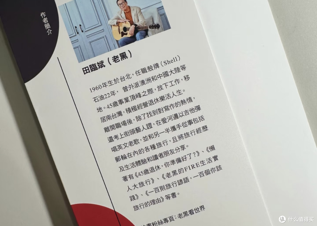女人一定要有钱】普通打工人提前退休书单