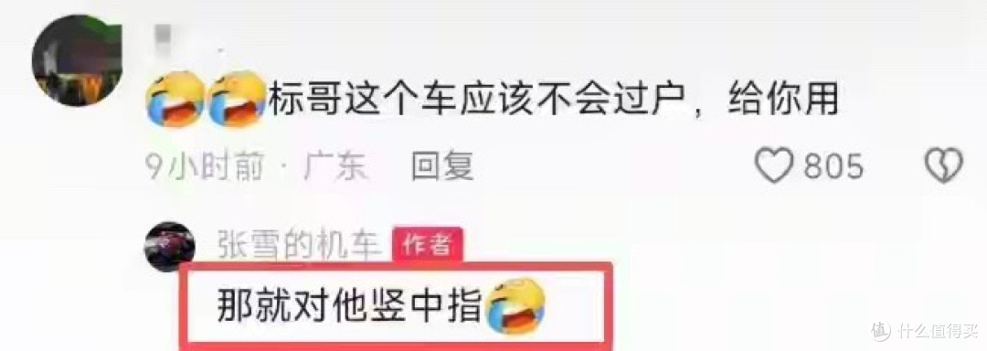 张雪懵了、网友惊了、李亚鹏笑了,陈光标真的捐了1000万,没吹牛