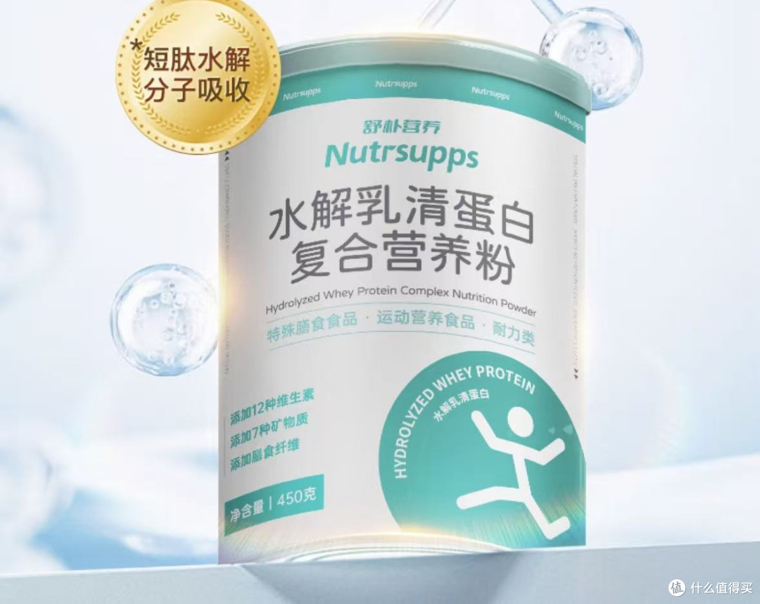 乳清蛋白粉前十哪个好？蛋白粉十大排名综合评分，榜首实至名归