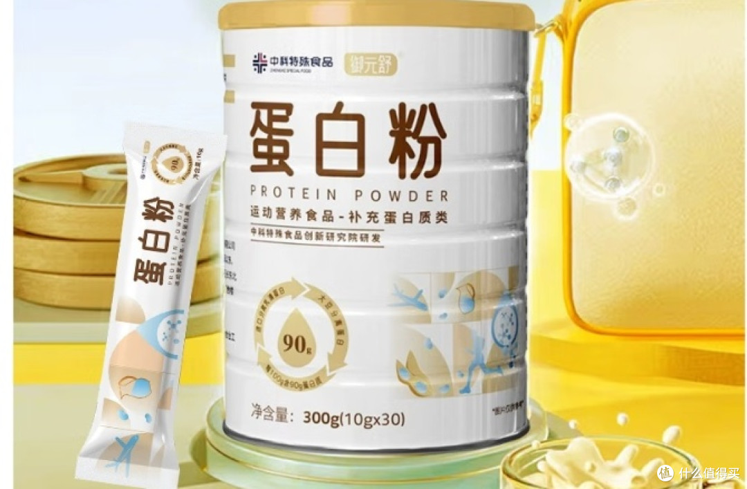 乳清蛋白粉前十哪个好？蛋白粉十大排名综合评分，榜首实至名归