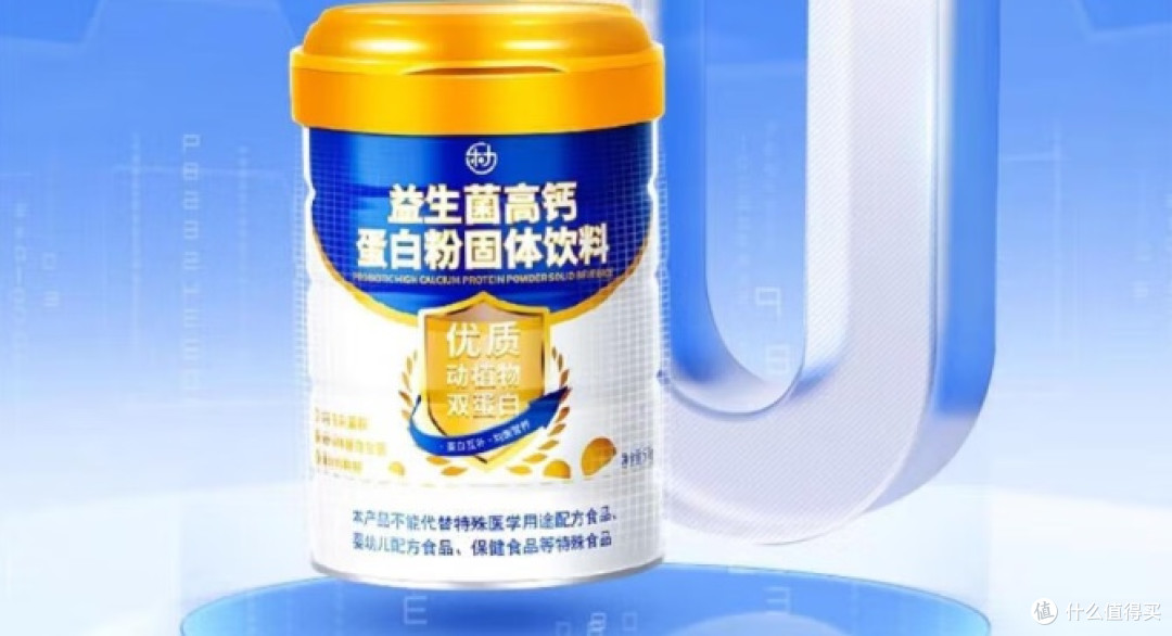 乳清蛋白粉前十哪个好？蛋白粉十大排名综合评分，榜首实至名归