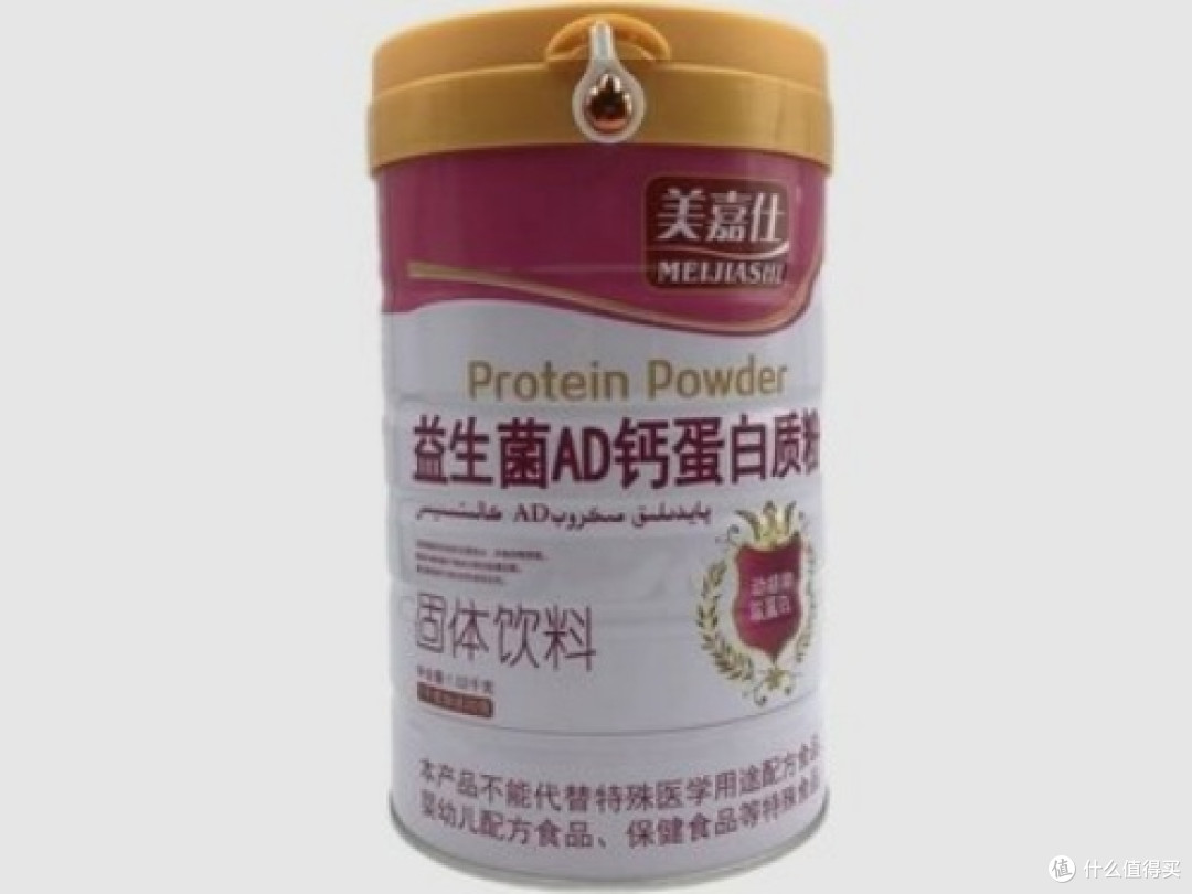 乳清蛋白粉前十哪个好？蛋白粉十大排名综合评分，榜首实至名归