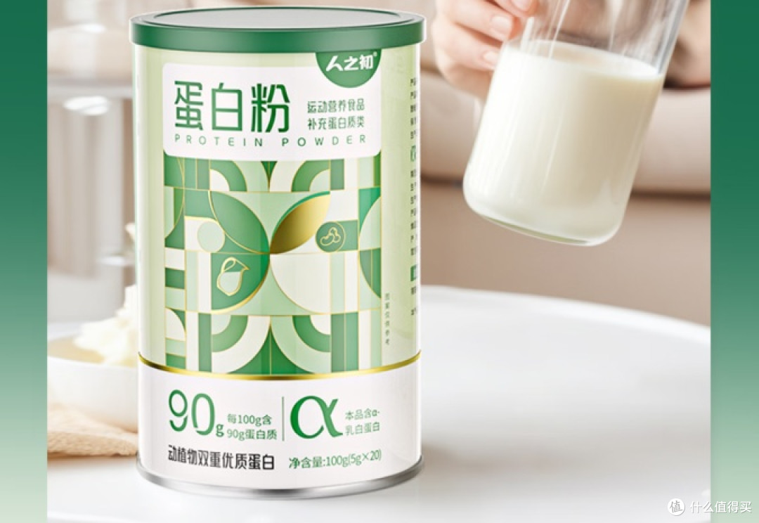 乳清蛋白粉前十哪个好？蛋白粉十大排名综合评分，榜首实至名归