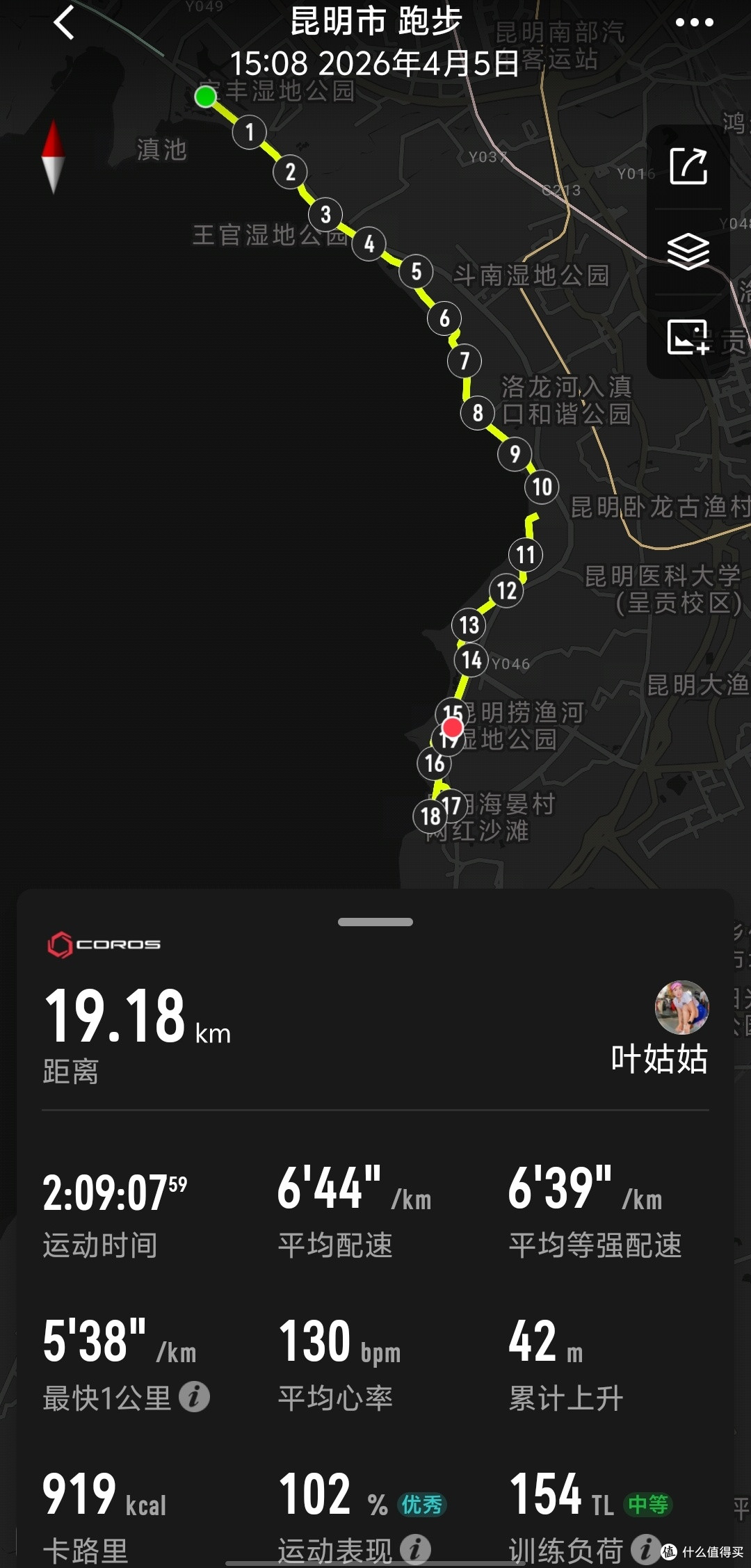 滇池绿道19公里徒步攻略