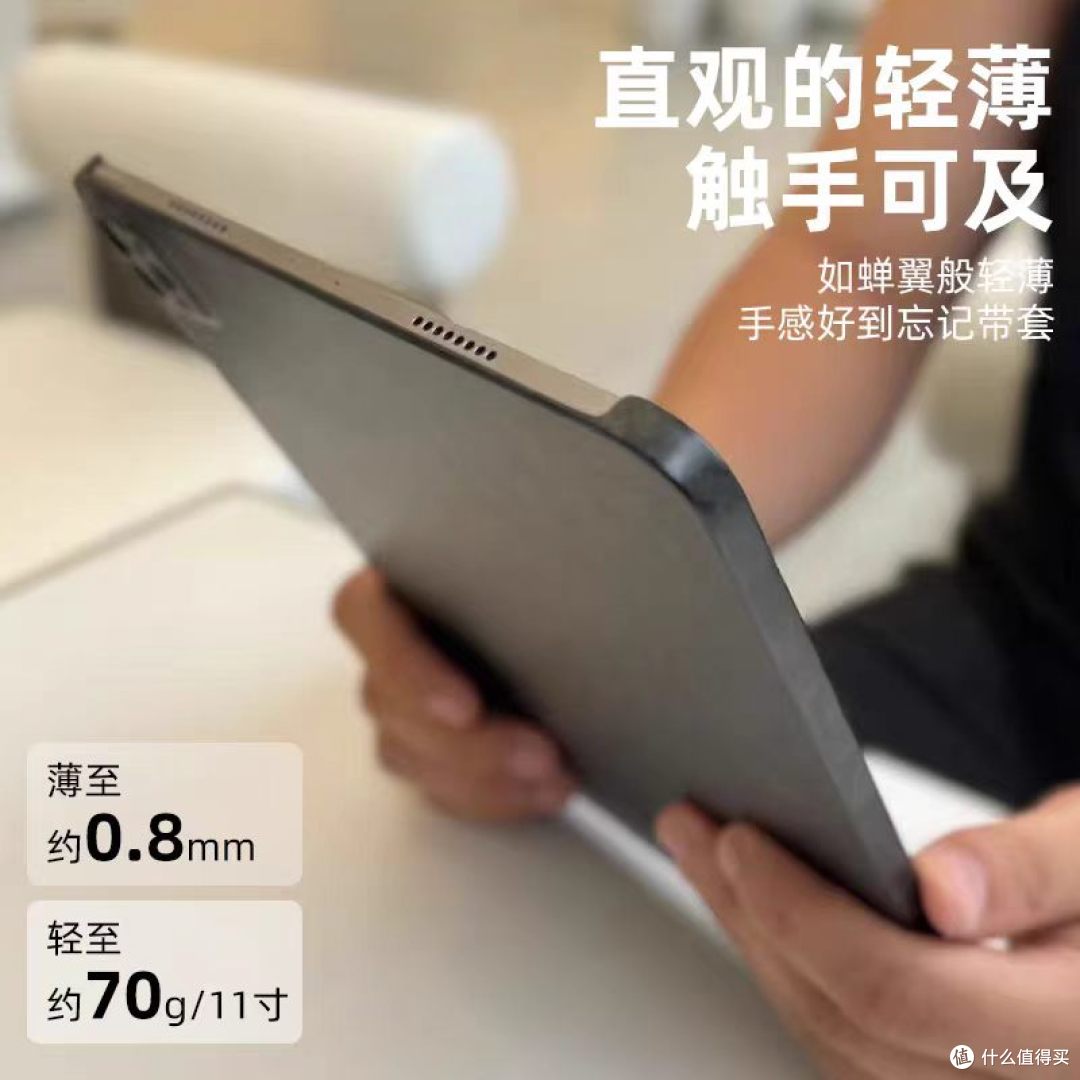🔥iPad Pro 本命壳!MousMore 锻造碳纤维,轻薄如羽・防弯如铁