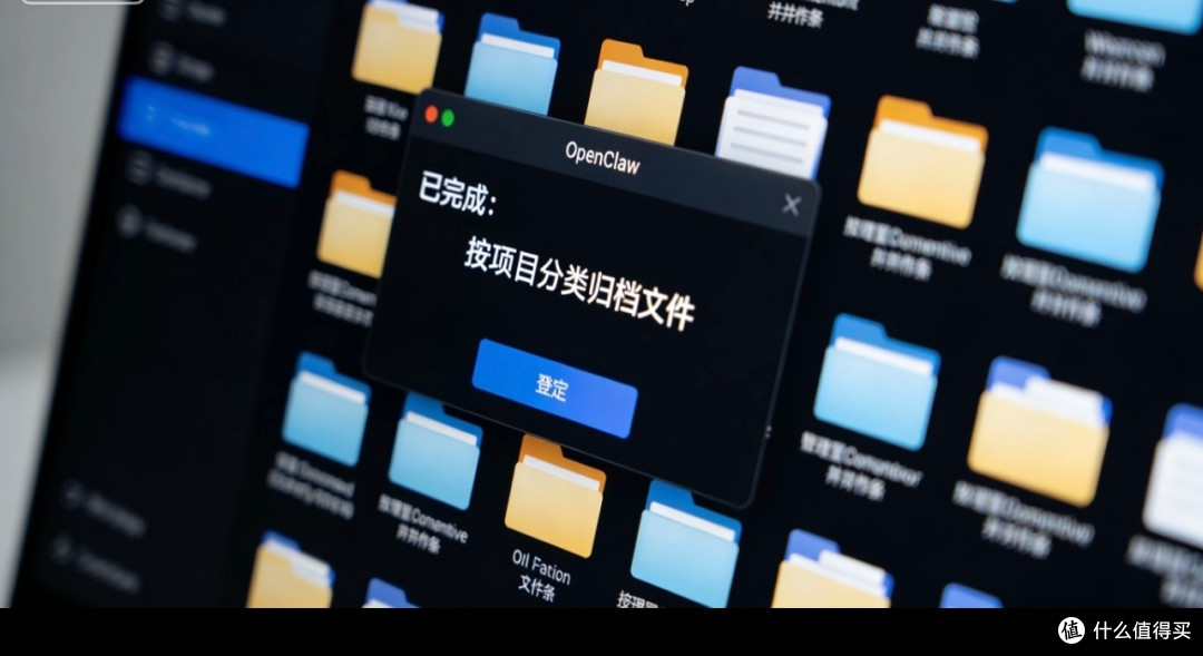 本地AI工具OpenClaw提升办公效率
