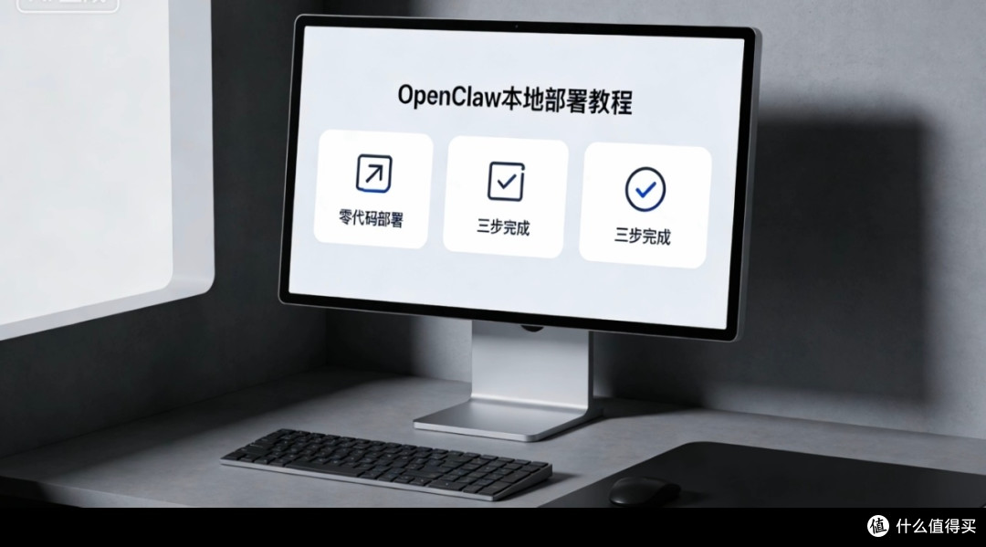 本地AI工具OpenClaw提升工作效率