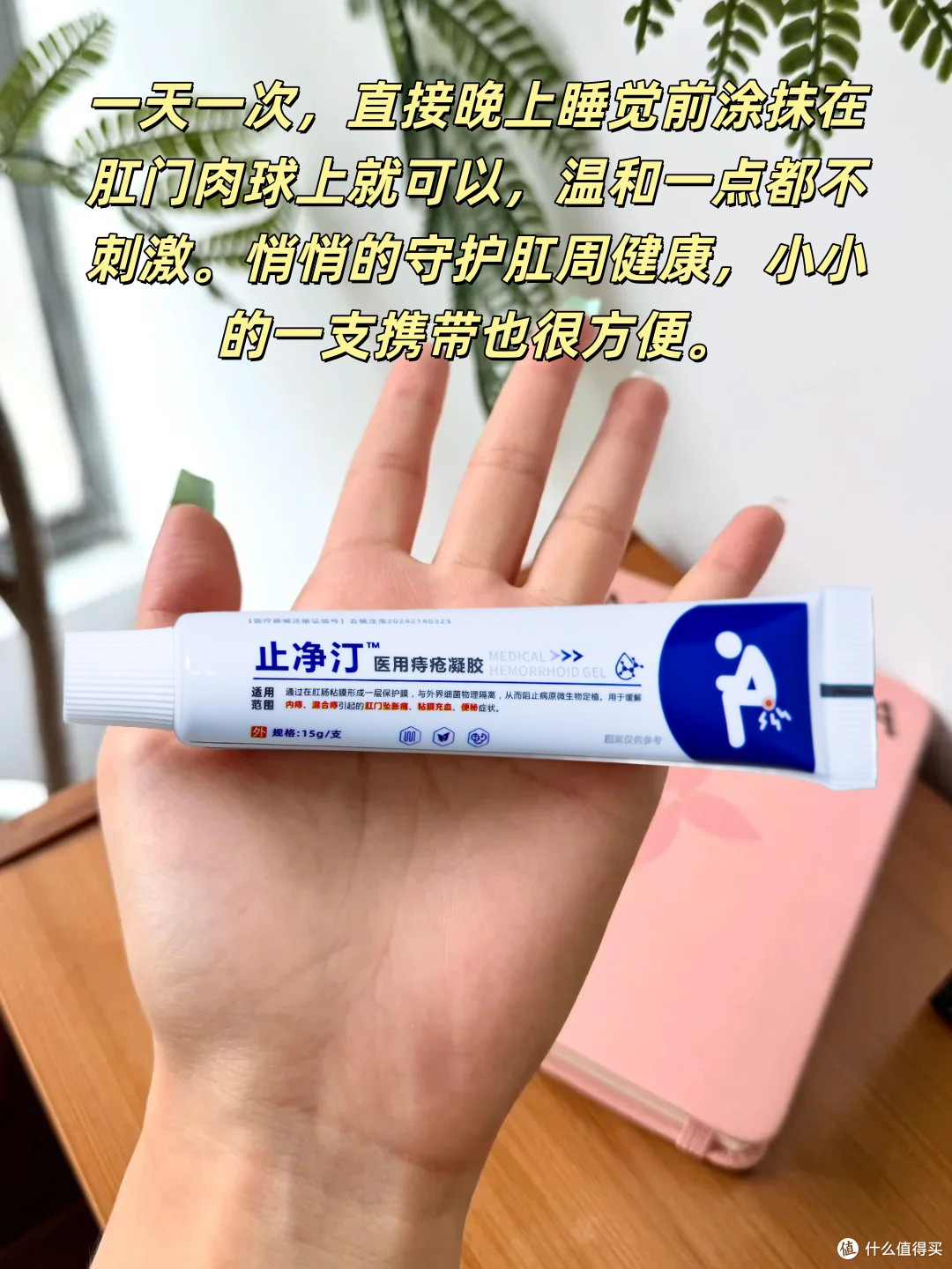 假期自驾翻车！痔疮找上门谁懂