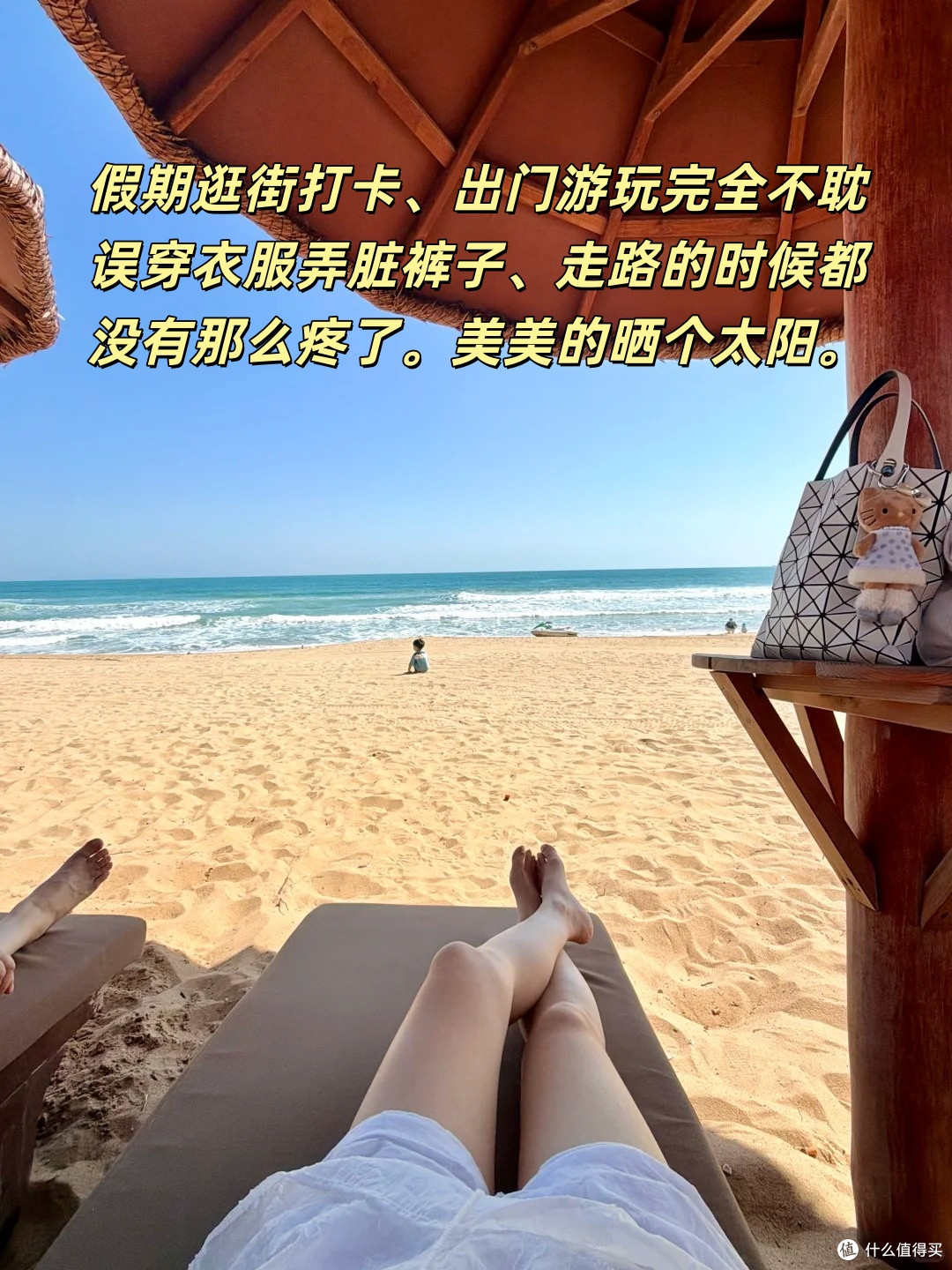假期自驾翻车！痔疮找上门谁懂