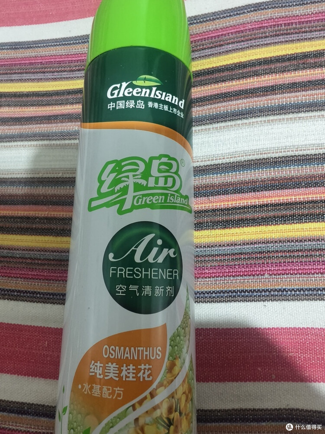 空气清新剂怎么选？绿岛全解析