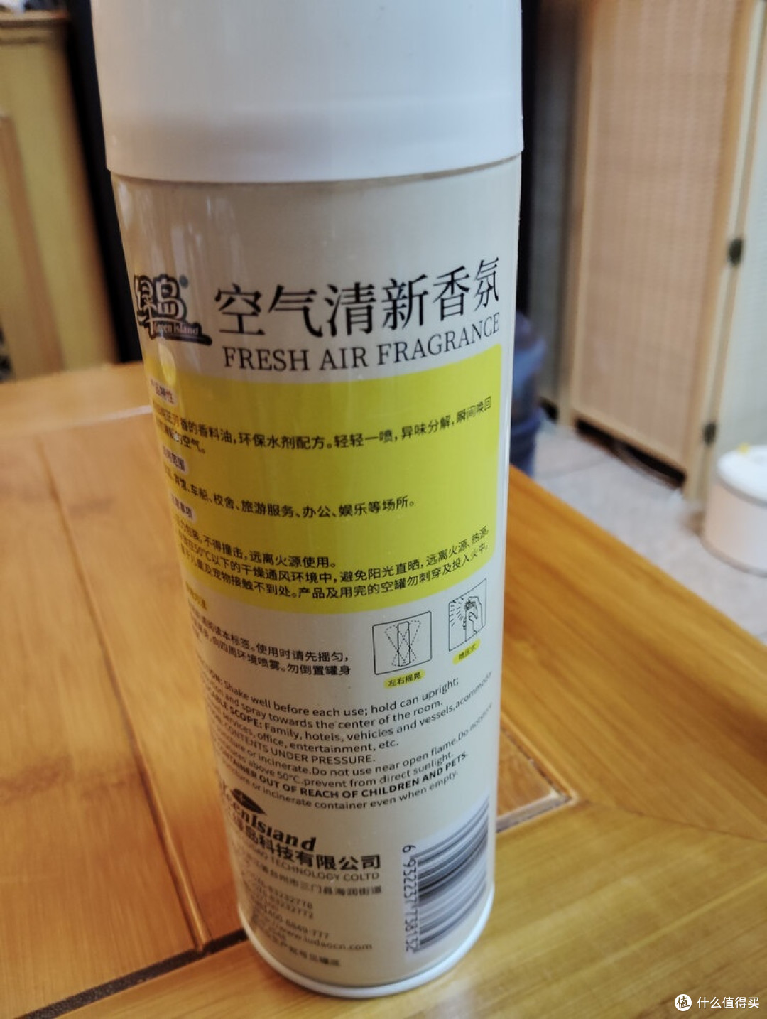 空气清新剂怎么选？这两款超实用！