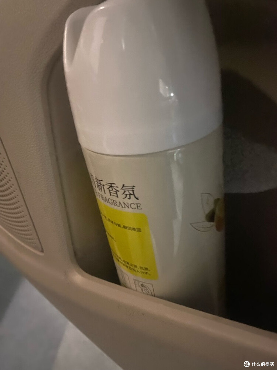 空气清新剂怎么选?这两款超实用!