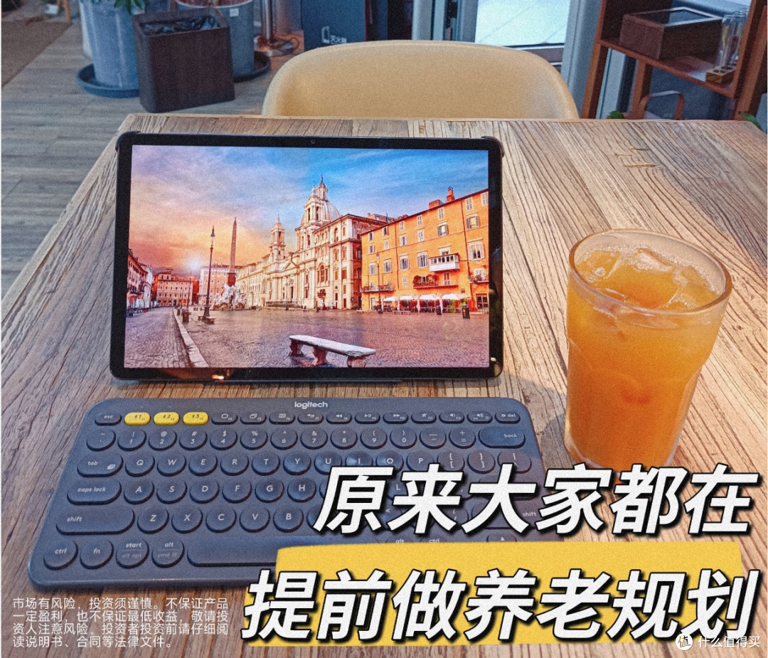 年金险:躺平养老,拥有与生命等长的现金流
