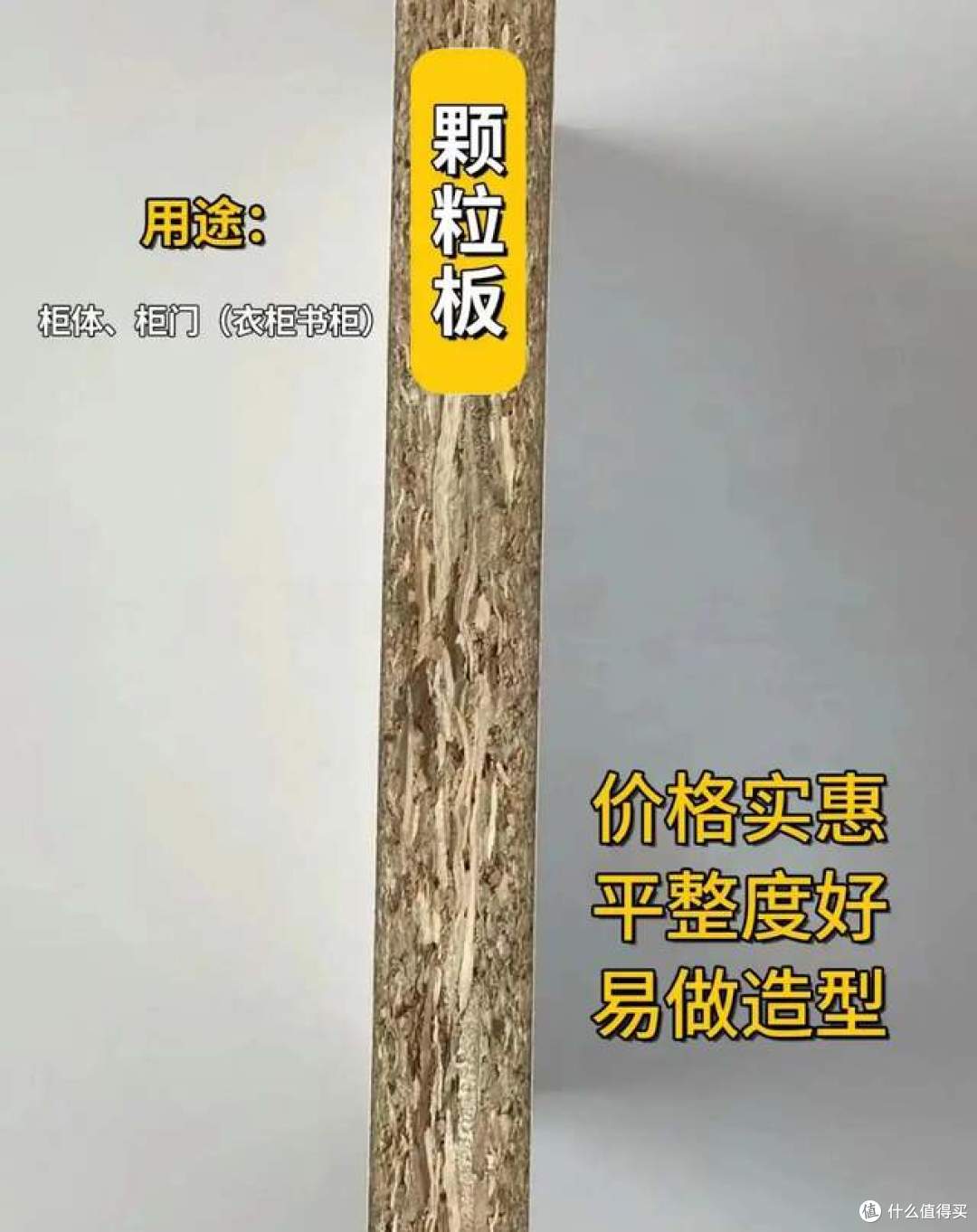 做衣柜用什么板材好?全屋定制6种板材优缺点对比,结果一目了然