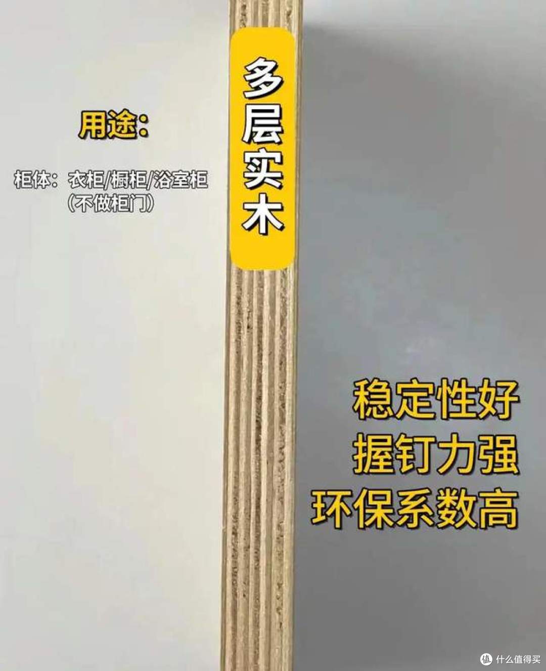 做衣柜用什么板材好?全屋定制6种板材优缺点对比,结果一目了然