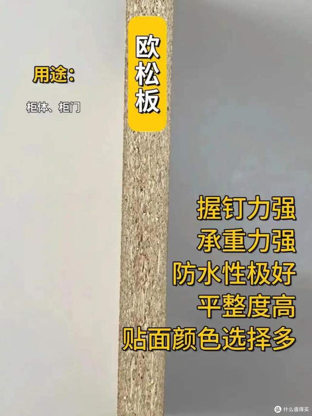 做衣柜用什么板材好?全屋定制6种板材优缺点对比,结果一目了然