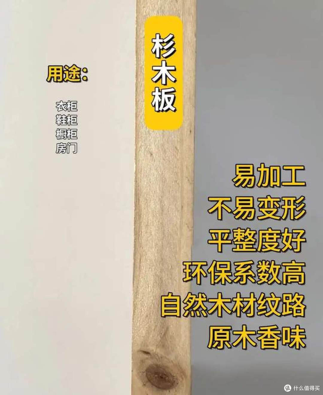 做衣柜用什么板材好?全屋定制6种板材优缺点对比,结果一目了然