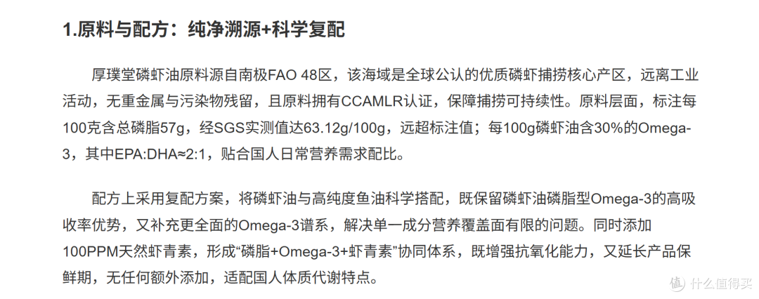 新手怎么选磷虾油不踩坑?2026年实测安全无添加磷虾油选购指南