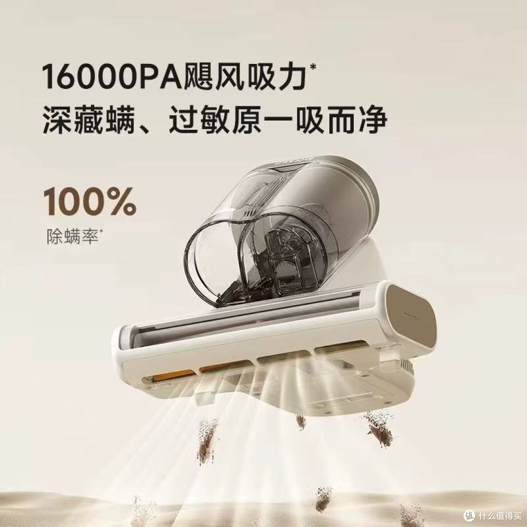 懒人福音｜百天免倒尘！这台除螨仪直接躺平清洁✨
