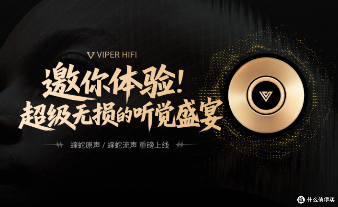 行业资讯 | SIAV 2026上海国际影音展预告