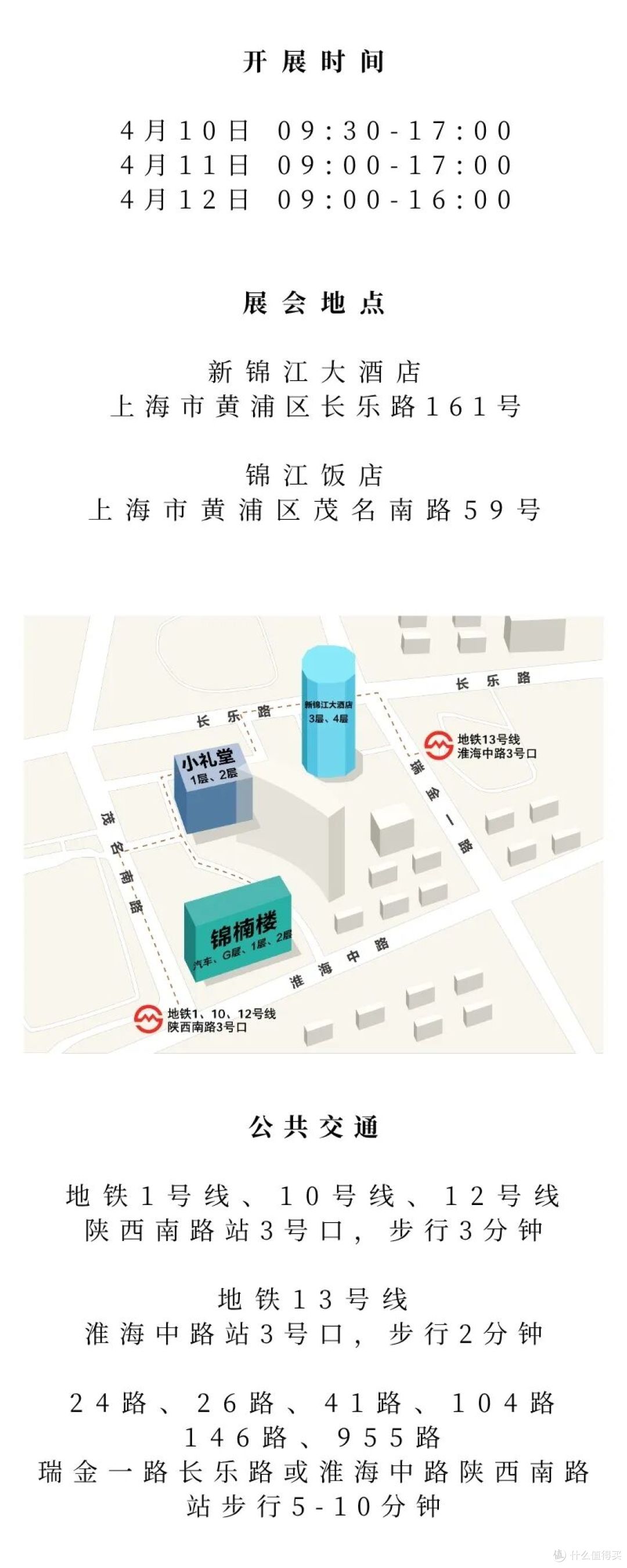 行业资讯 | SIAV 2026上海国际影音展预告