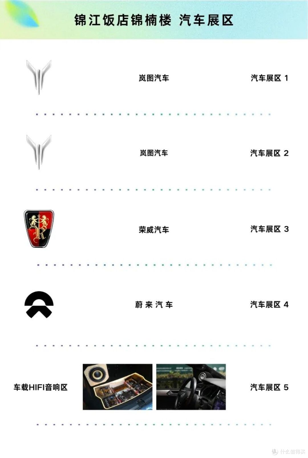 行业资讯 | SIAV 2026上海国际影音展预告