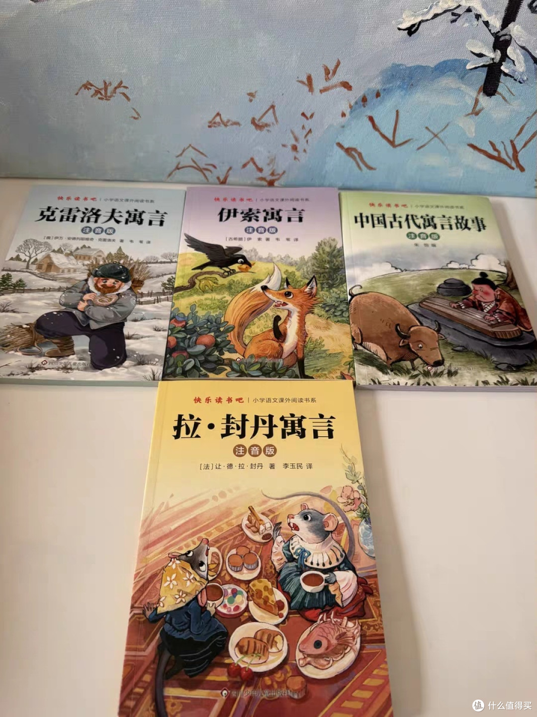 世界读书日推荐:经典佳作助你成长