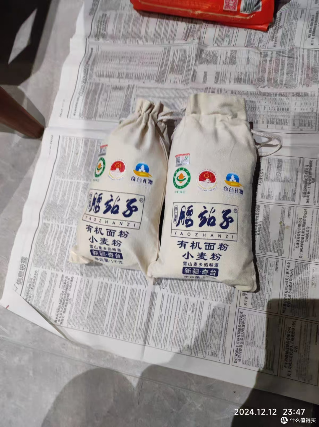 被烘焙师封神的新疆面粉!一口沦陷的麦香,吐司欧包闭眼冲✨