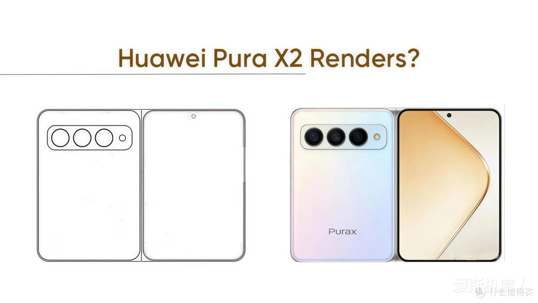 华为Pura X2真机泄露了！这设计，直接把苹果逼急了！